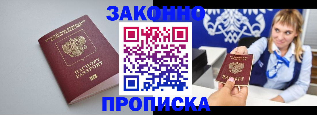пропишу в квартире в Кимрах