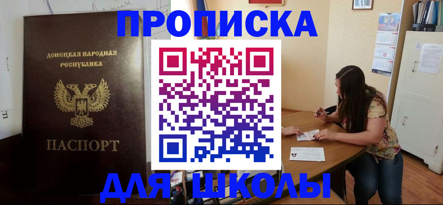 регистрация в Кимрах